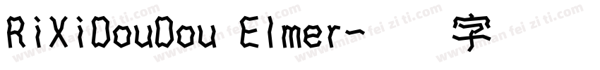 RiXiDouDou Elmer字体转换